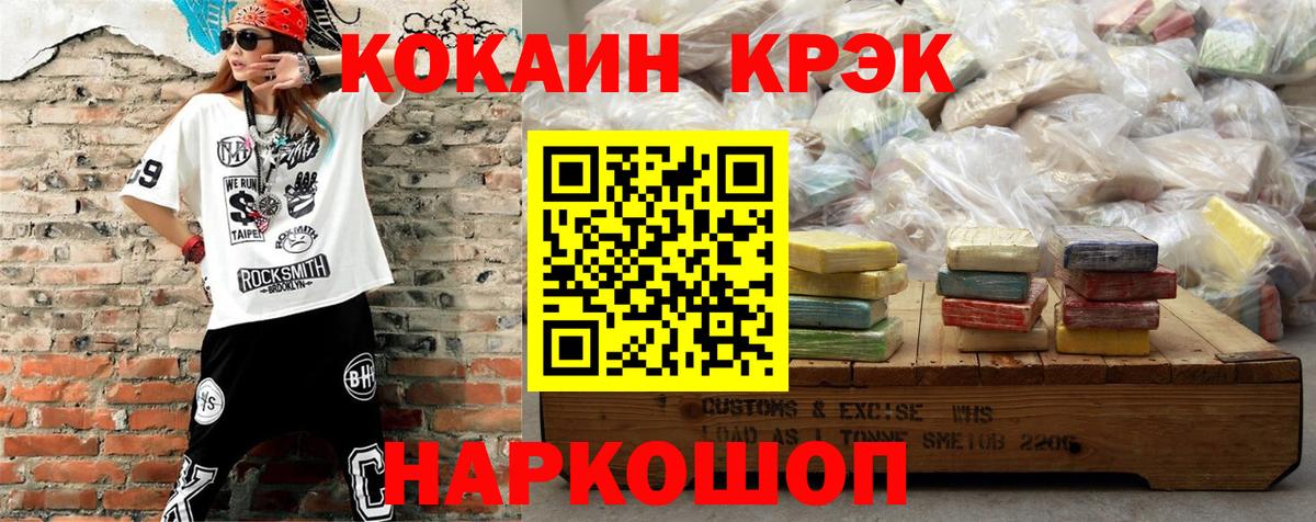 COCAIN VHQ Дзержинский