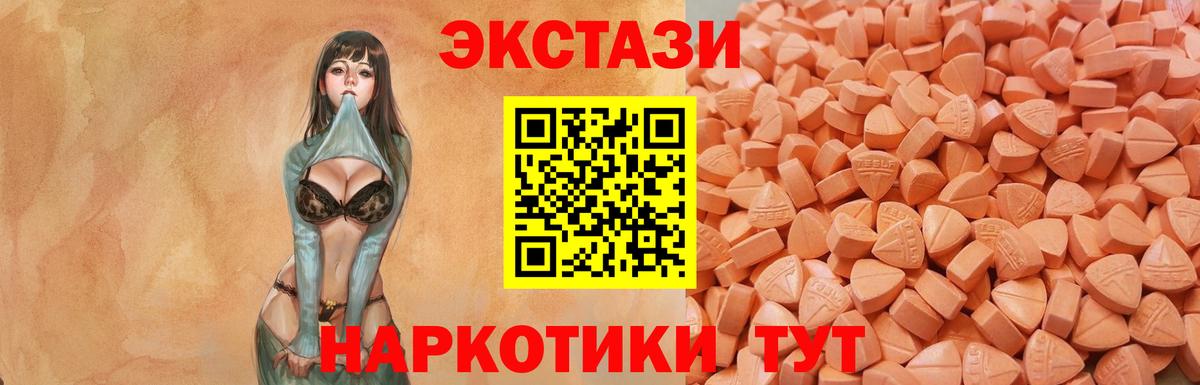 KRAKEN маркетплейс  Вход с VPN  Дзержинский  ЭКСТАЗИ Дубай  ЭКСТАЗИ 