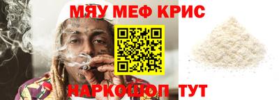 прущий лед Лесосибирск