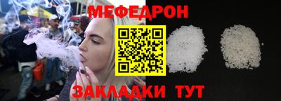 прущий лед Лесосибирск