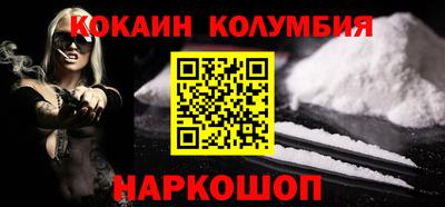 прущий лед Лесосибирск