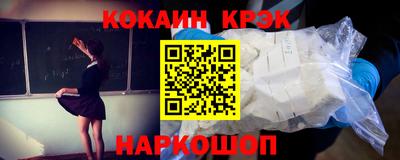 прущий лед Лесосибирск
