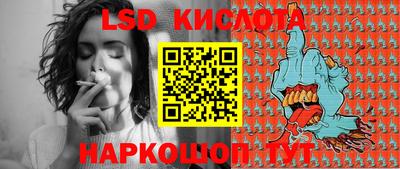 прущий лед Лесосибирск