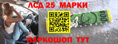 кокаин перу Ливны