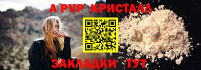прущий лед Лесосибирск