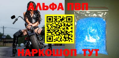 прущий лед Лесосибирск