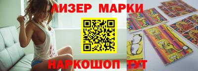 кокаин перу Ливны