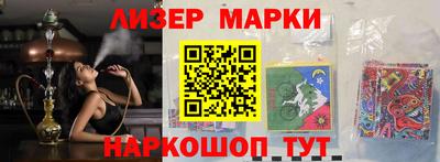 кокаин перу Ливны