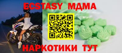 MDMA Ликино-Дулёво