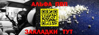 кокаин перу Ливны
