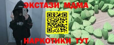 MDMA Ликино-Дулёво