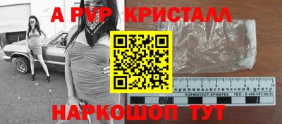 прущий лед Лесосибирск