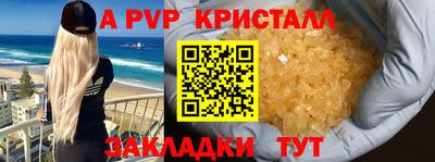 кокаин перу Ливны
