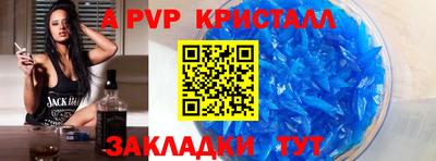 кокаин перу Ливны