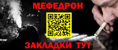 MDMA Ликино-Дулёво