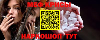 MDMA Ликино-Дулёво