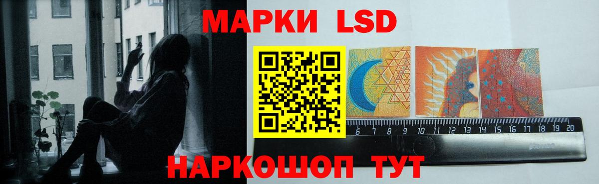Лсд 25 экстази кислота Дзержинский