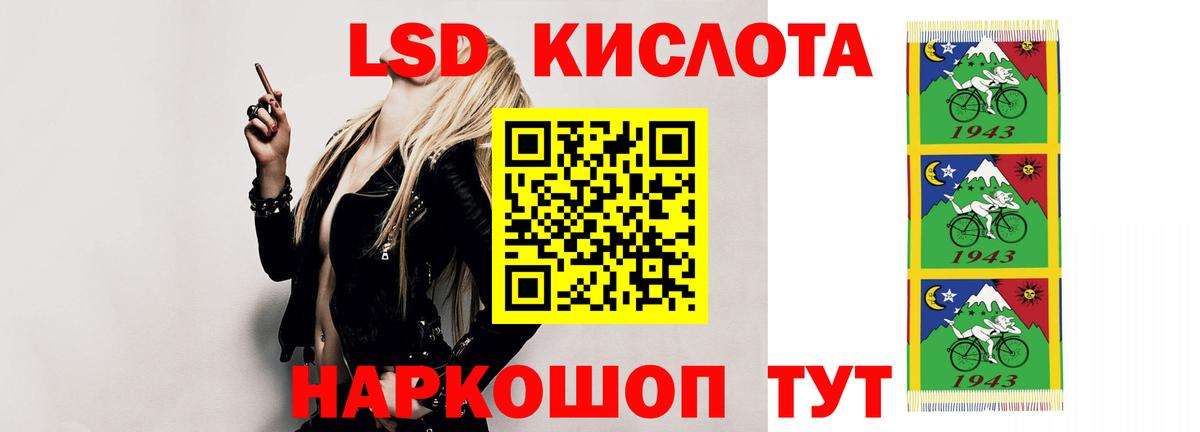 Лсд 25 экстази кислота  Вход с VPN  ЛСД экстази ecstasy  Дзержинский 