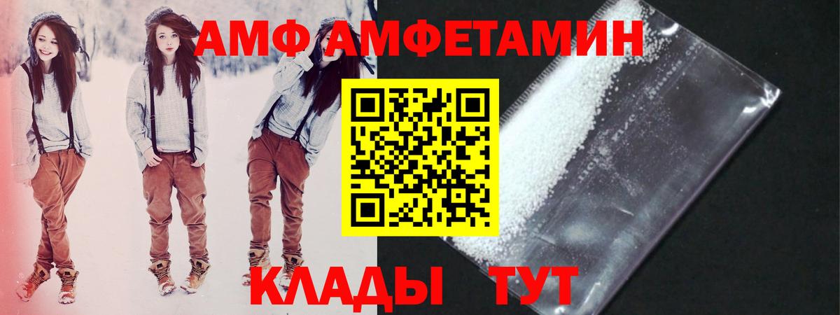 МЕТАМФЕТАМИН винт  Вход с VPN  Дзержинский 