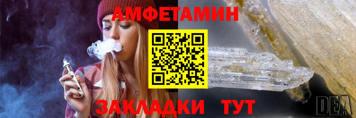 Каннабис  COCAIN  Дзержинский  ГАШИШ  Продажа наркотиков  APVP СК   Мефедрон кристаллы  КЕТАМИН  Гашиш  Вход с VPN 