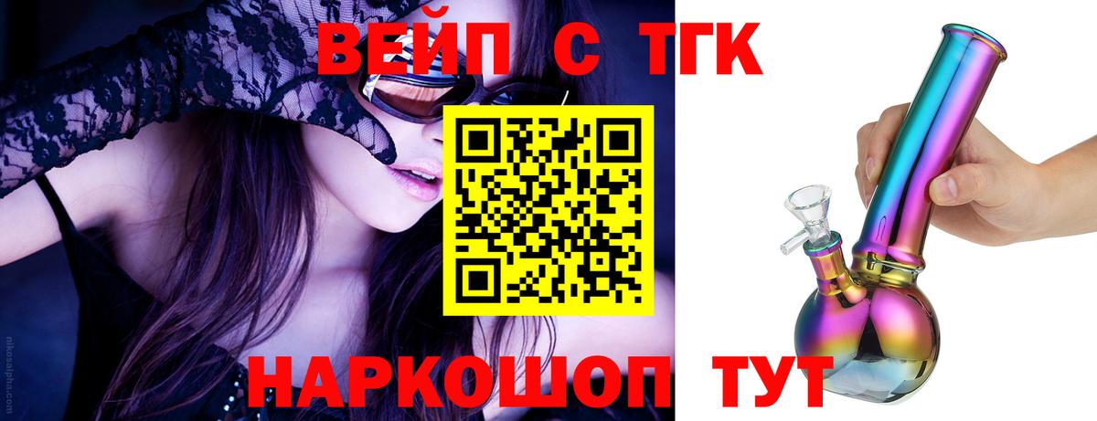 Дзержинский  ТГК THC oil  Дистиллят ТГК гашишное масло  Вход с VPN 